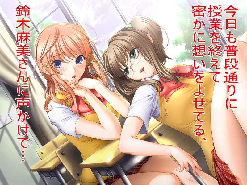Futanari Onna Kyoushi page 9 full