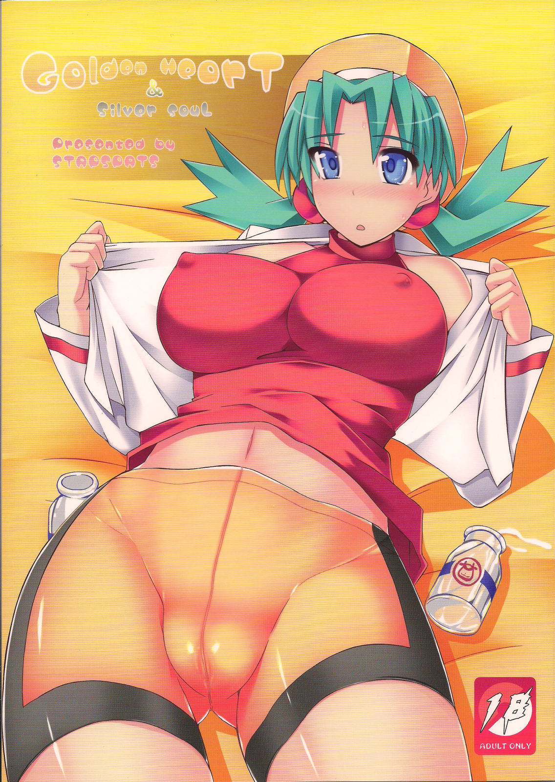 Golden Heart &amp; Silver Soul page 1 full