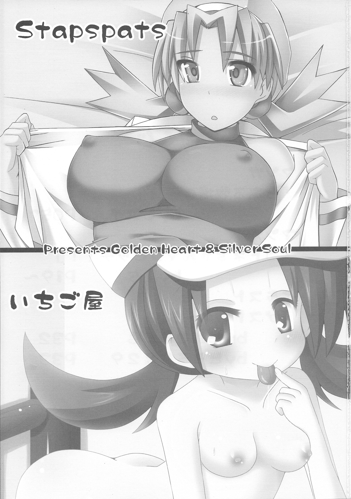 Golden Heart &amp; Silver Soul page 2 full