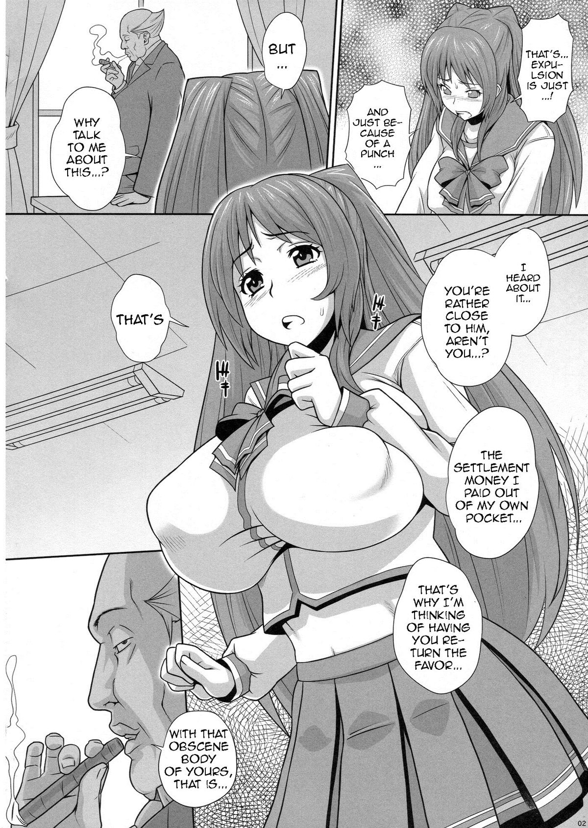 Tama Otome page 3 full