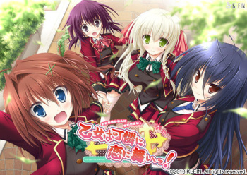 Otome wa Karen ni Koi ni Mai! cover