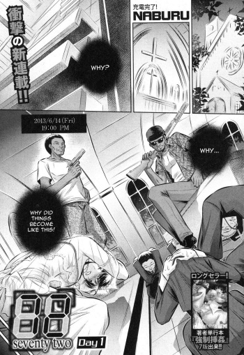 72 Day 1- 4 cover