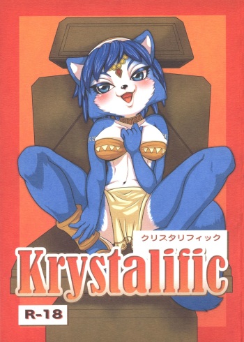 Krystalific cover