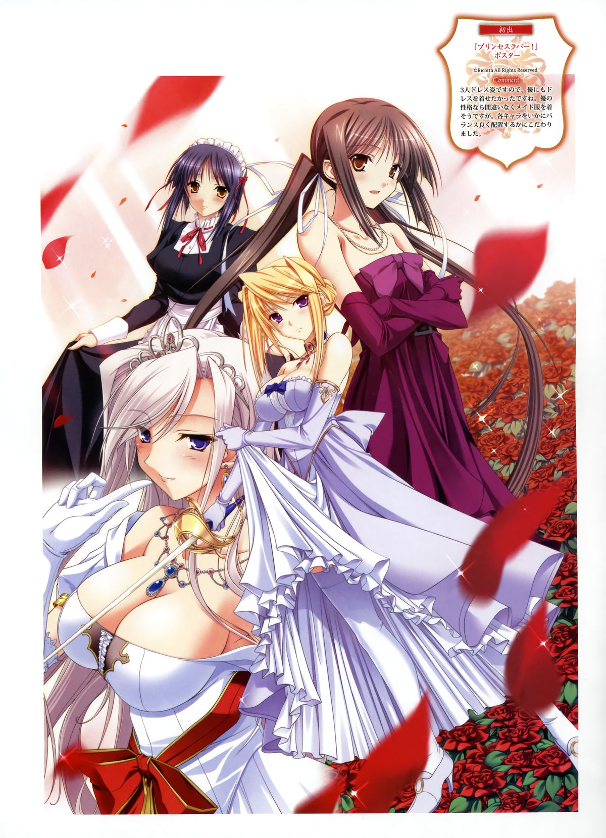 Komori Kei - Pure Fetishism page 4 full