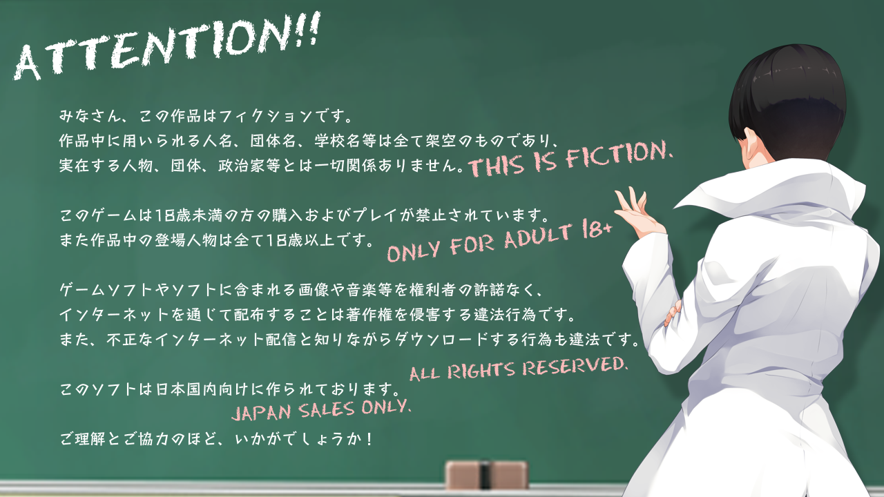 Ichiban Janakya Dame Desu ka? page 2 full