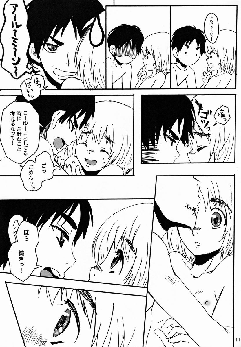 Reason page 10 full