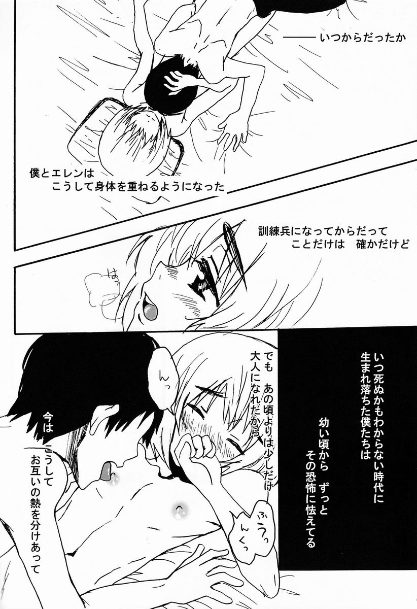Reason page 5 full