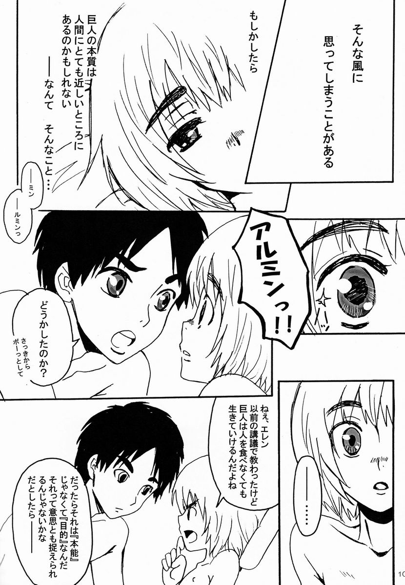 Reason page 9 full
