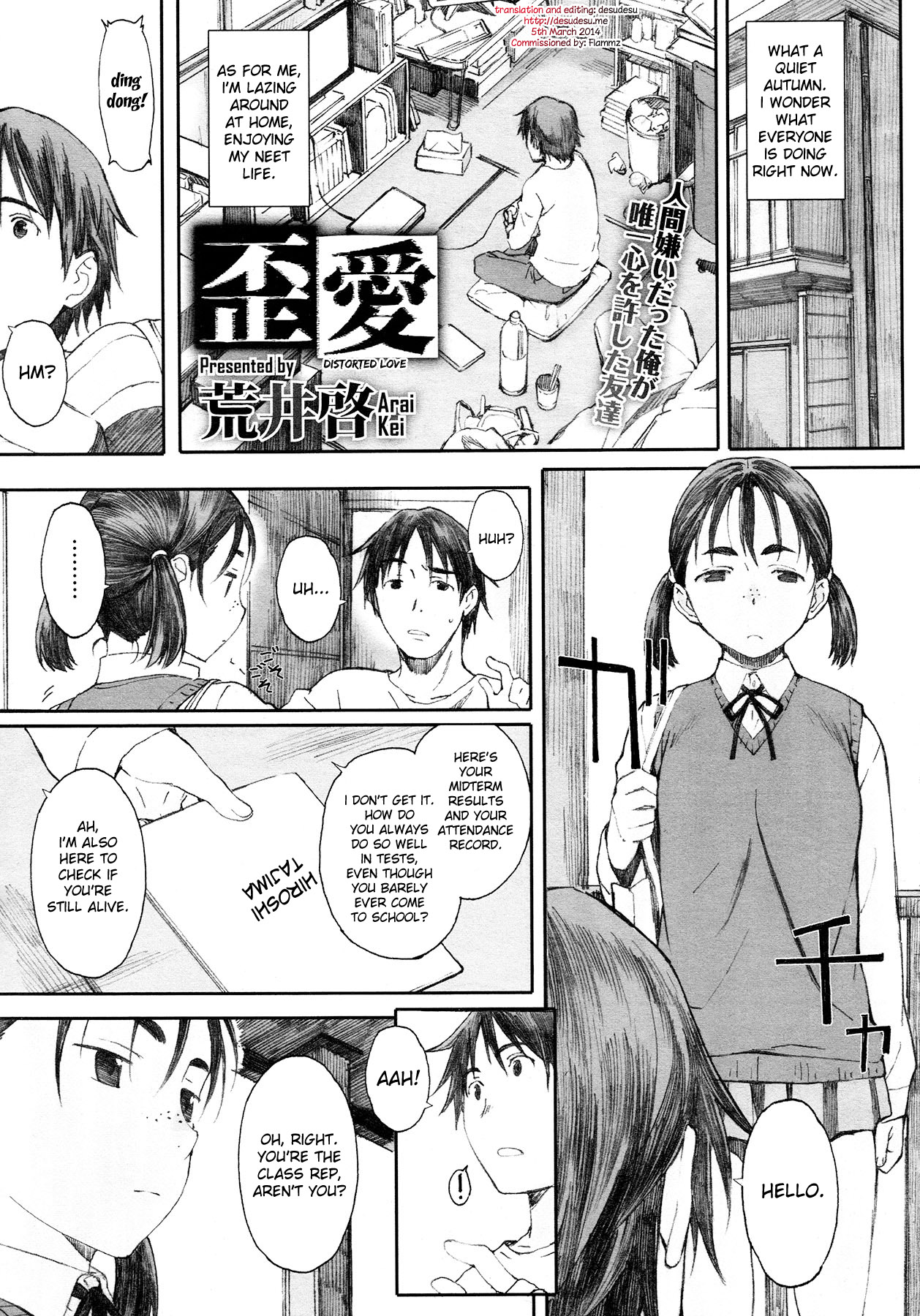 Yugame | Distorted Love page 1 full