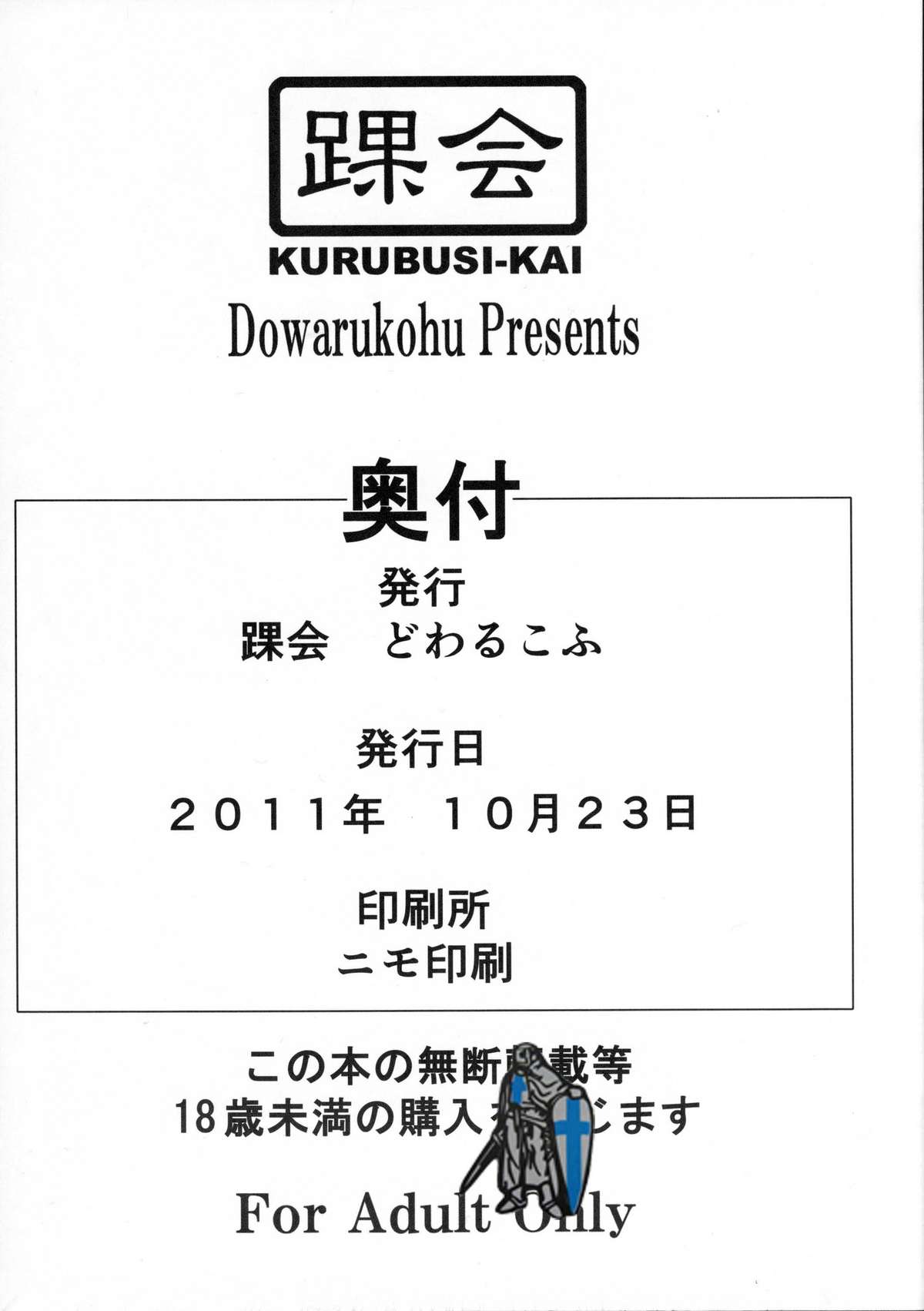 Konna Oppai Misetsukerarete 1-Shuukan mo Gaman Toka Murida yo ne? page 8 full