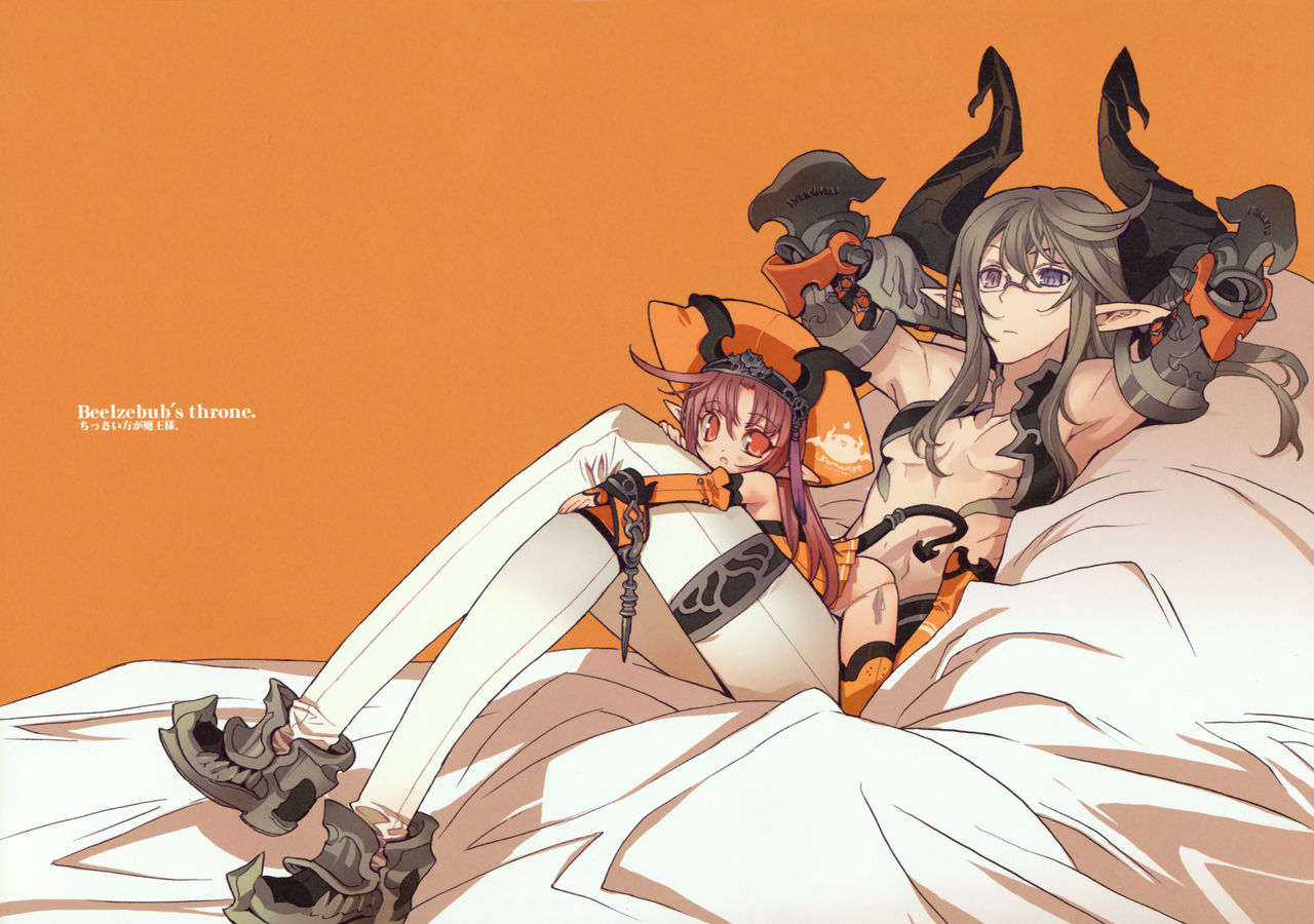 Shameless Siamese cat page 7 full