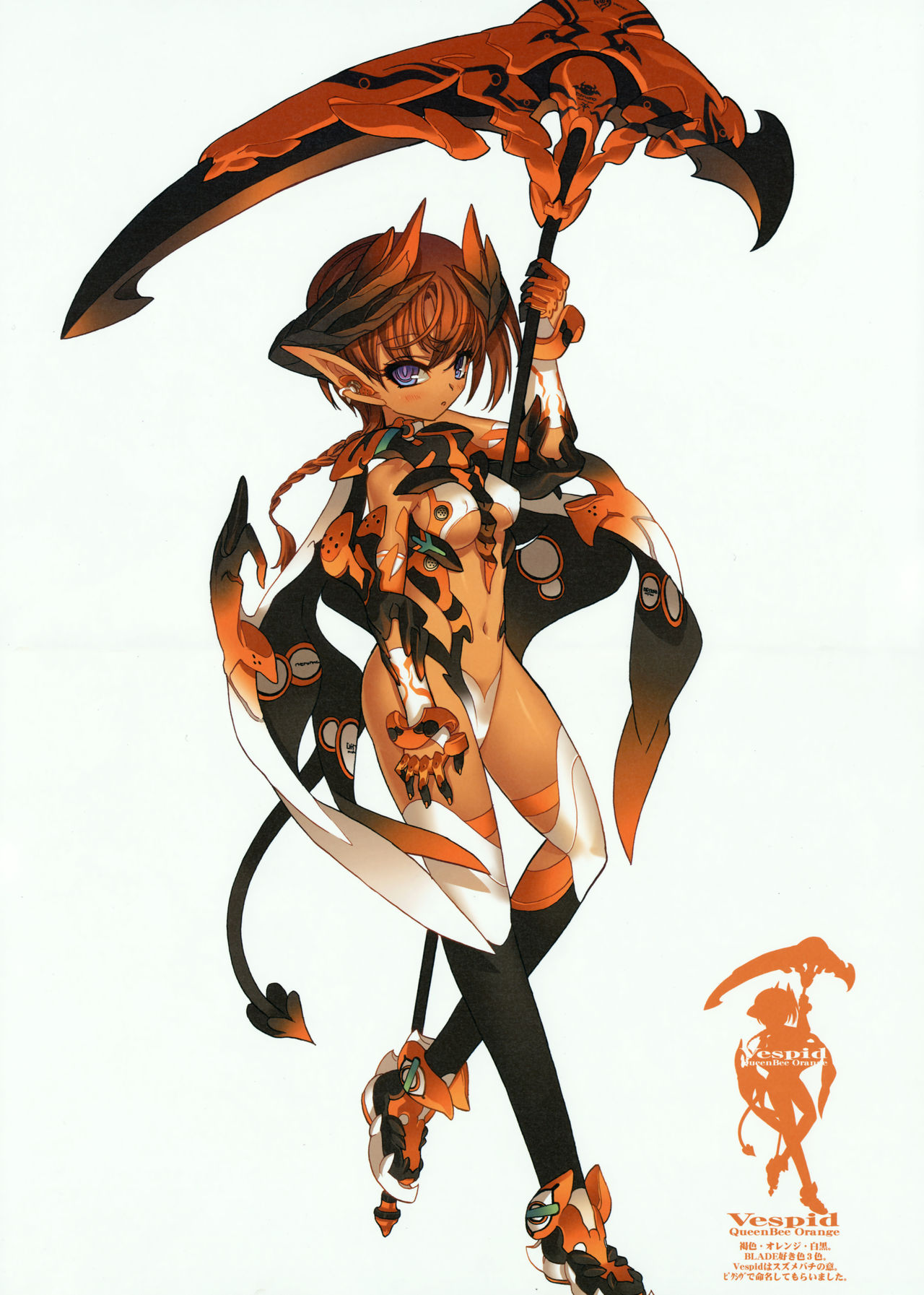 Shameless Siamese cat page 8 full