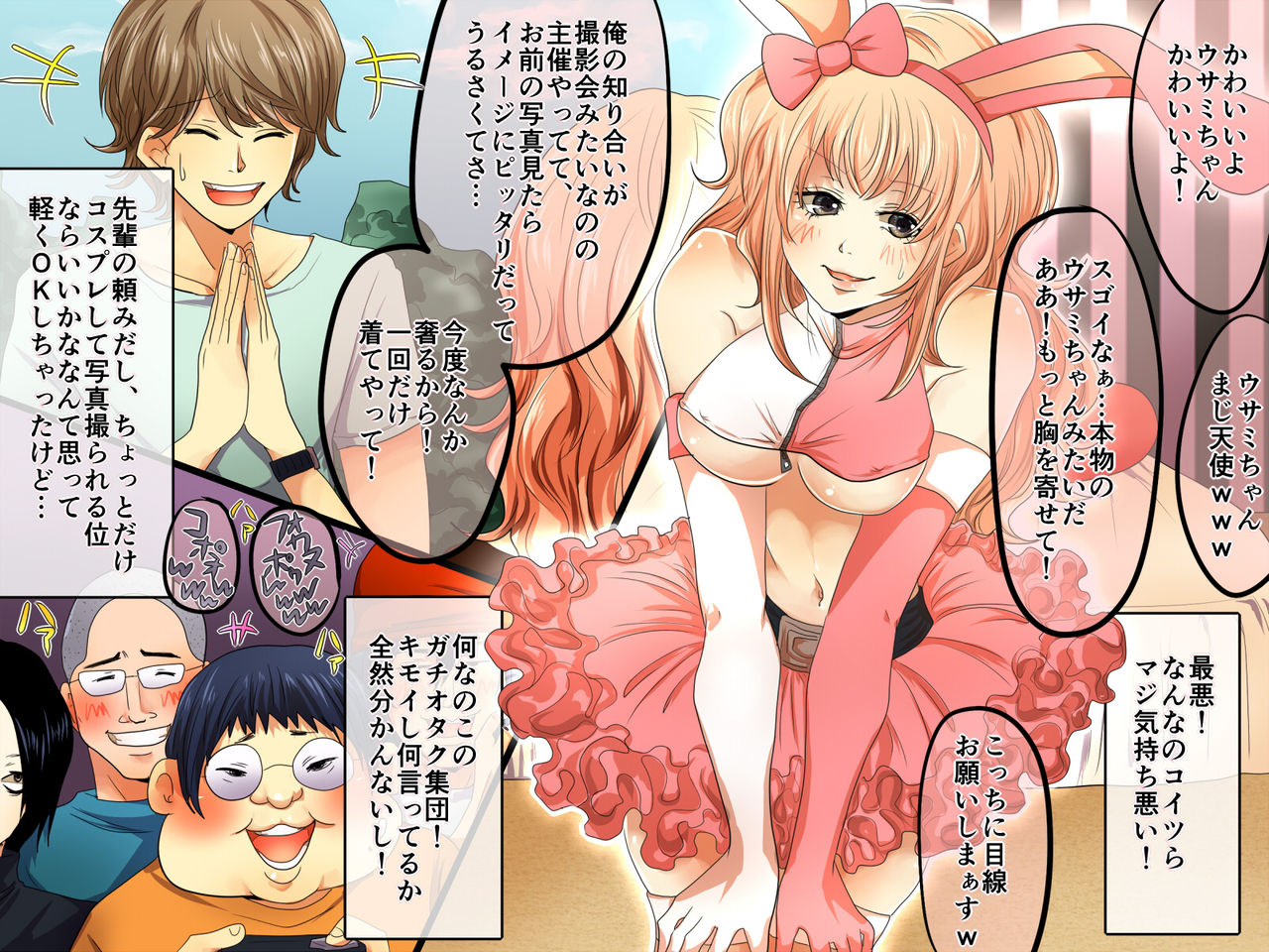 Usa Cos! ~Senpai ni Tanomarete Iyaiya Cosplay Satsueikai ni Ittara Kimoota ni Okasareta~ page 3 full