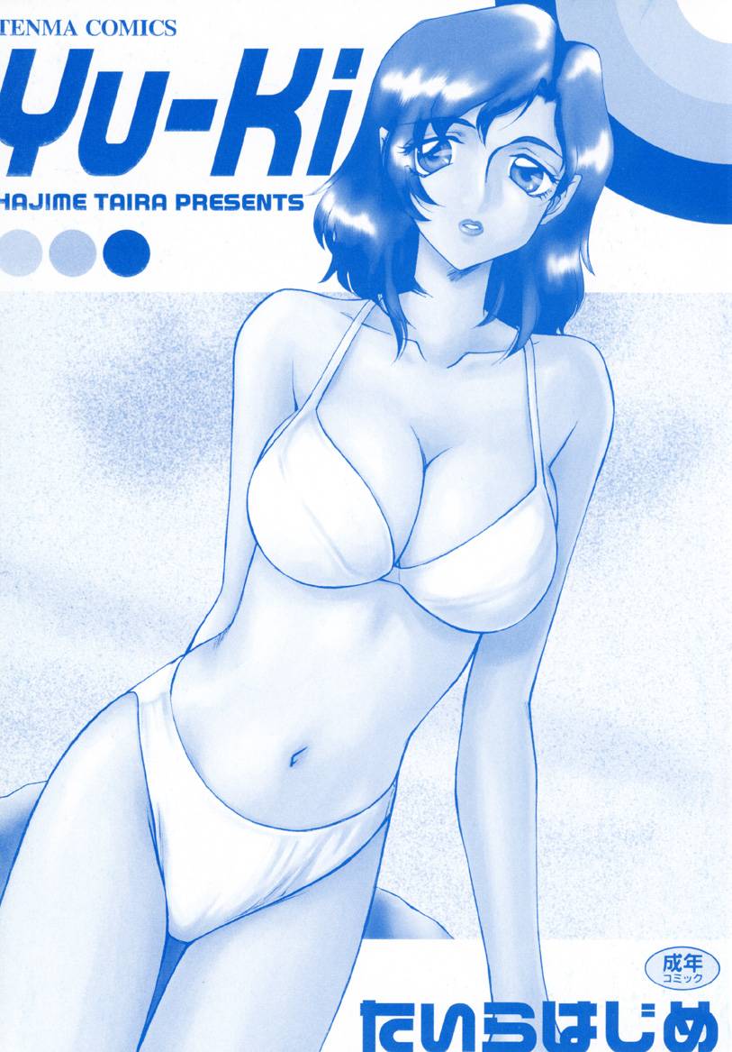 Yu-Ki page 3 full