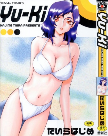 Yu-Ki cover