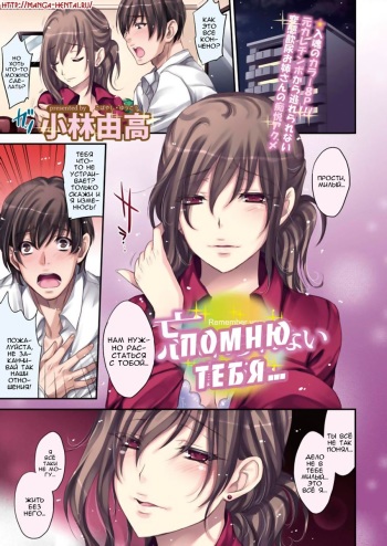 Wasurerarenai Anata cover