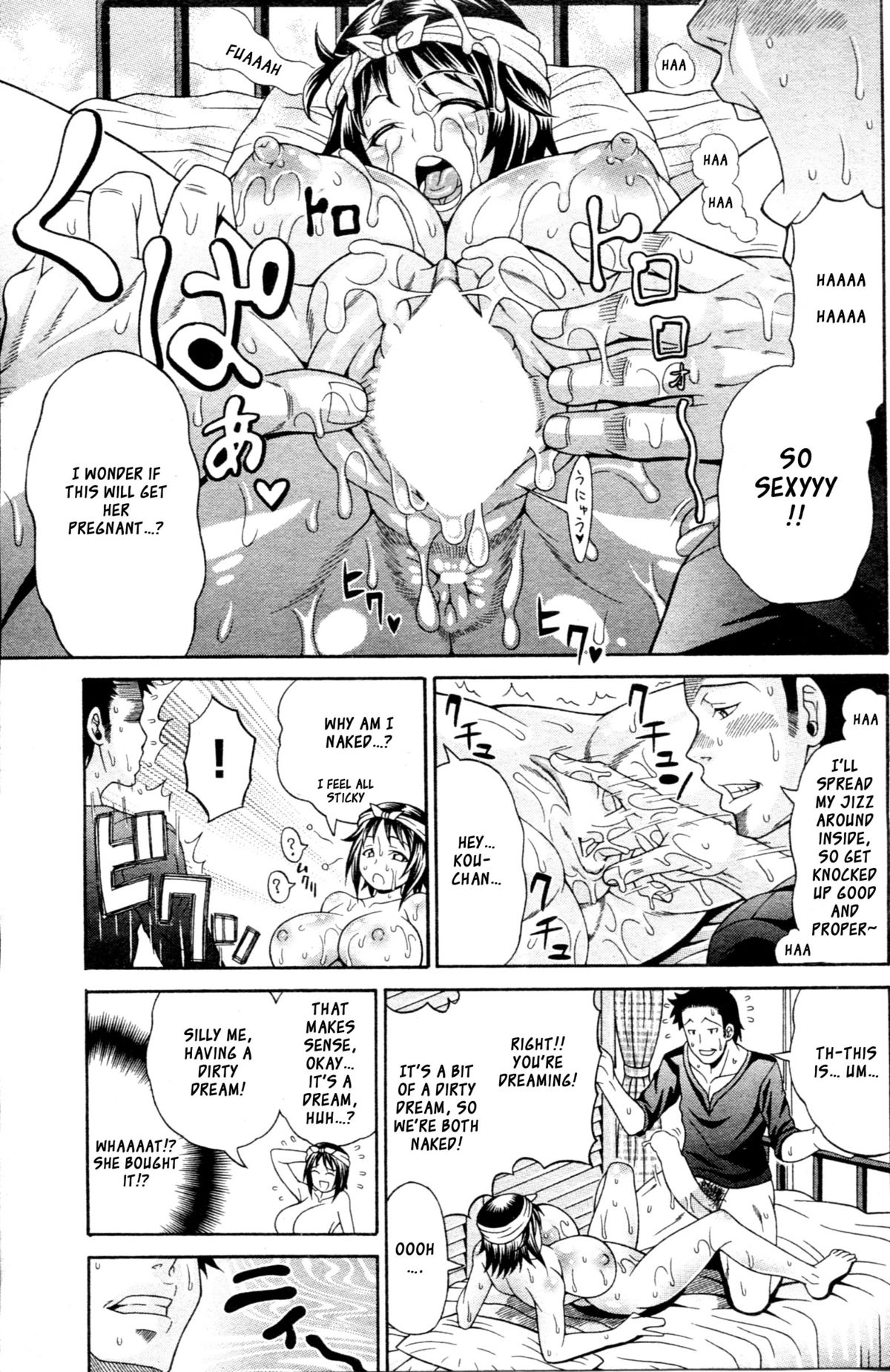 Suikan Muchuu | Sleeping Sex Trance page 6 full