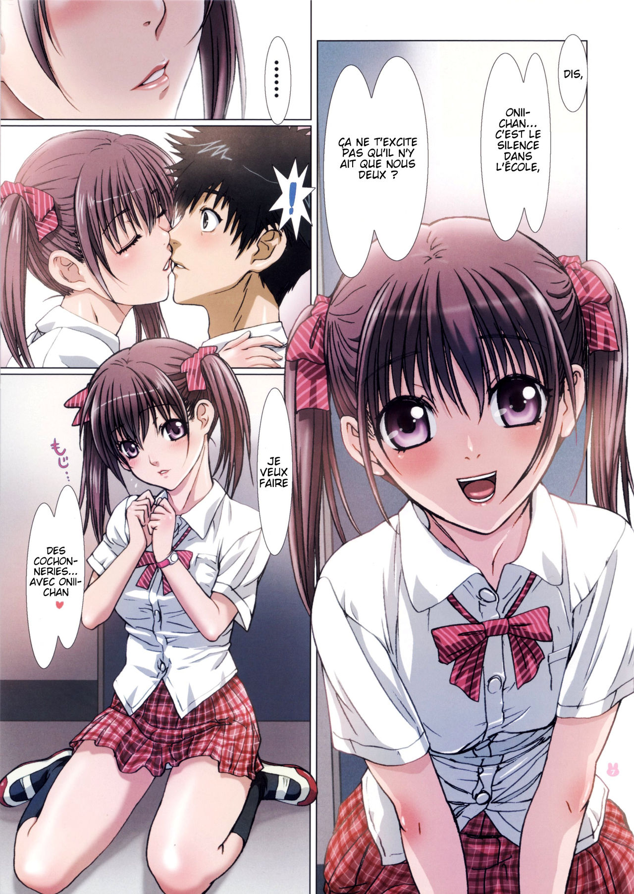 Imouto wa Boku no Koibito ~Houkago no Gakkou Hen~ | Ma petite soeur est ma petite amie - L'École après les cours - page 7 full