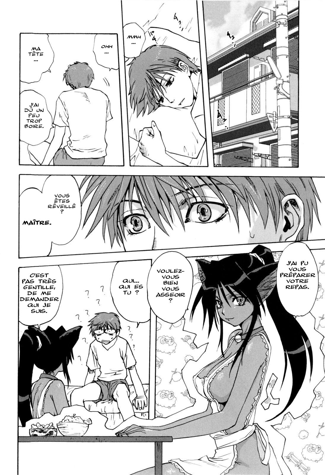Neko no Ongaeshi | A Cat Repaying Kindness page 4 full