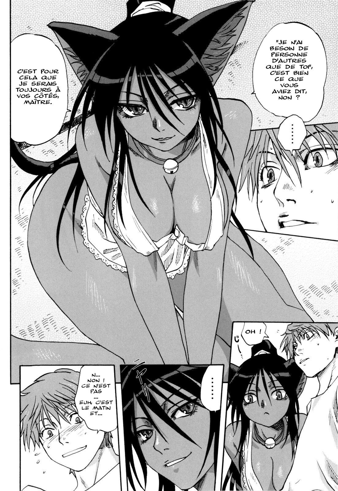 Neko no Ongaeshi | A Cat Repaying Kindness page 6 full