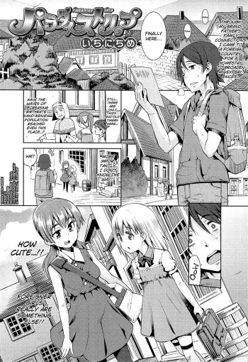 Kyou mo Nekasenaikara Ch. 2-3 cover
