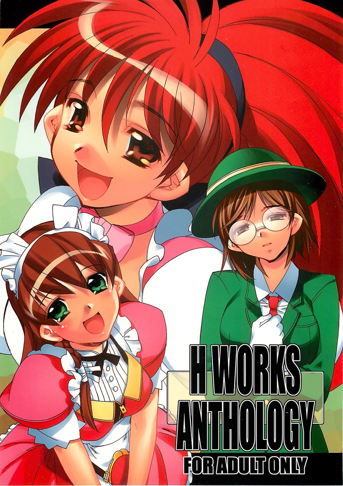 H WORKS ANTHOLOGY page 1 full