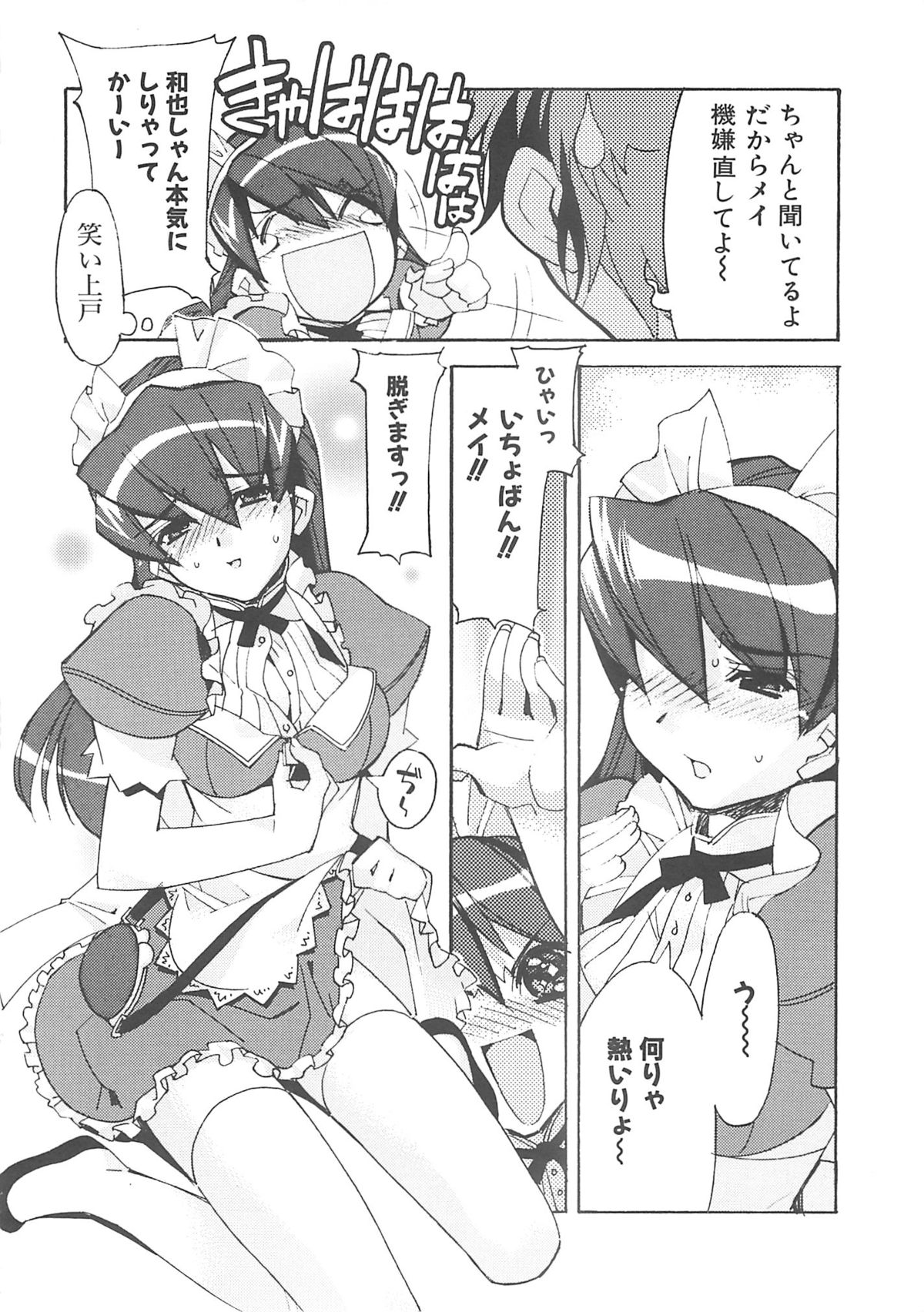 H WORKS ANTHOLOGY page 10 full