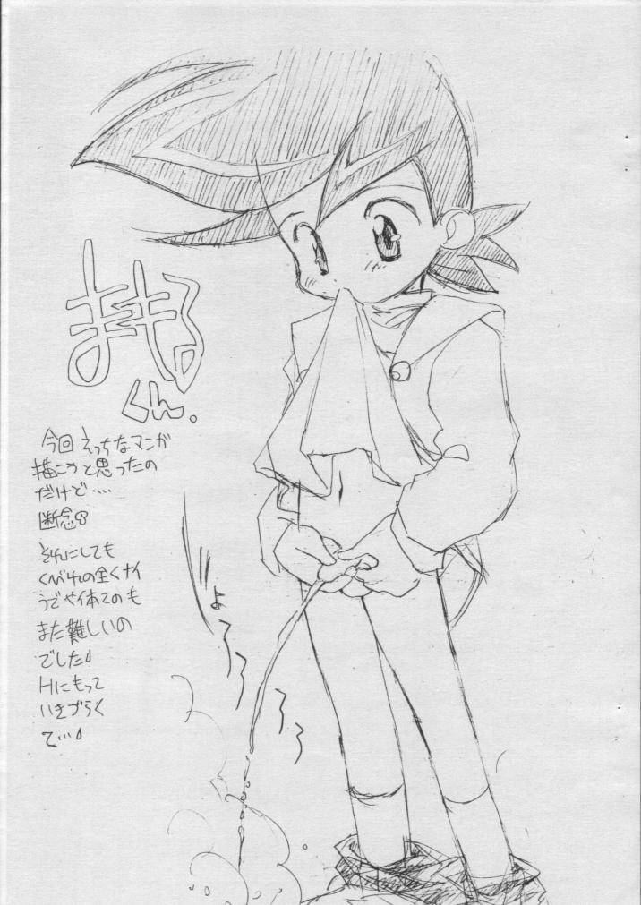 Virgin Boy PRETTY BOYS PICTORIAL page 7 full