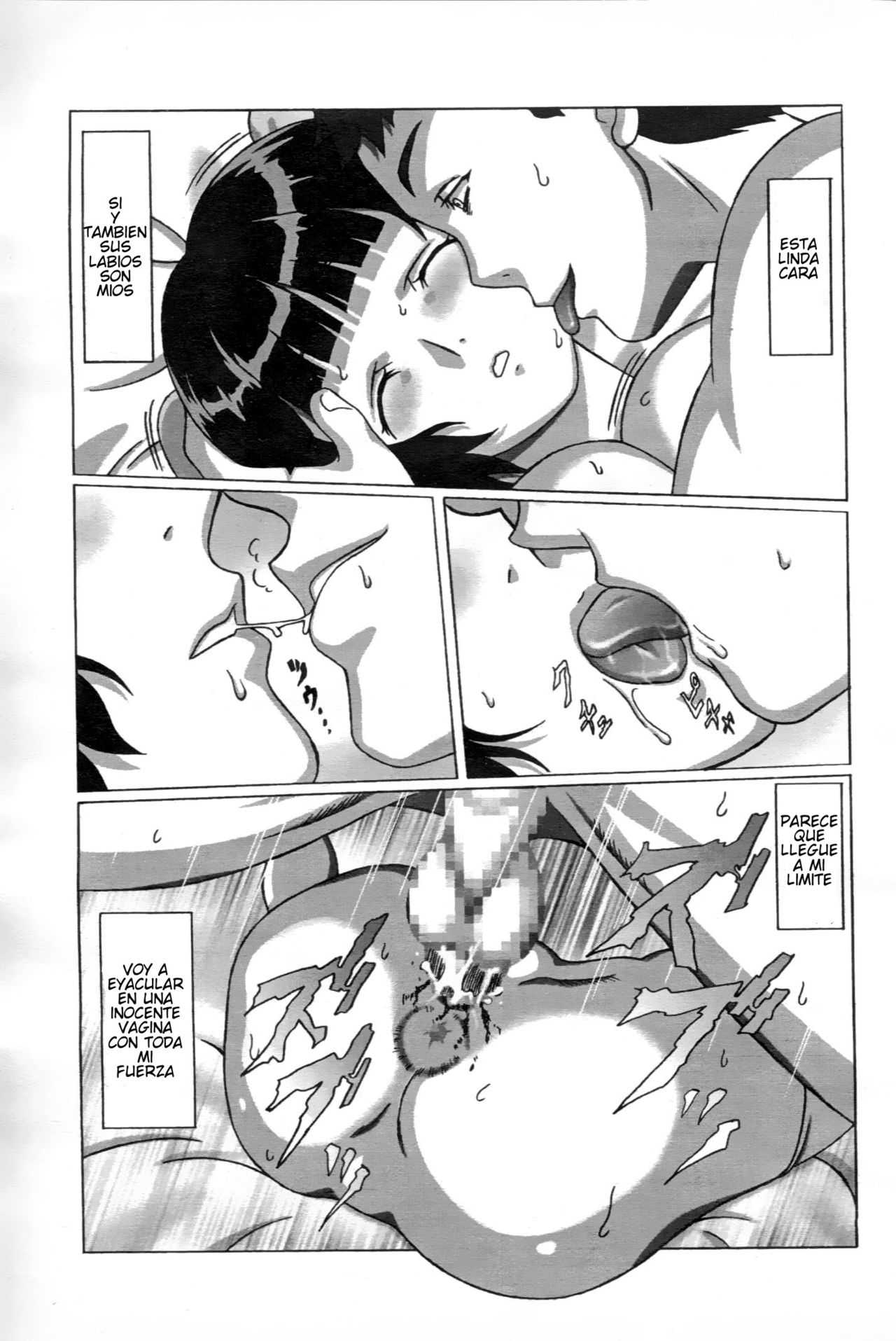 Wang Liu Mei sleeping page 7 full