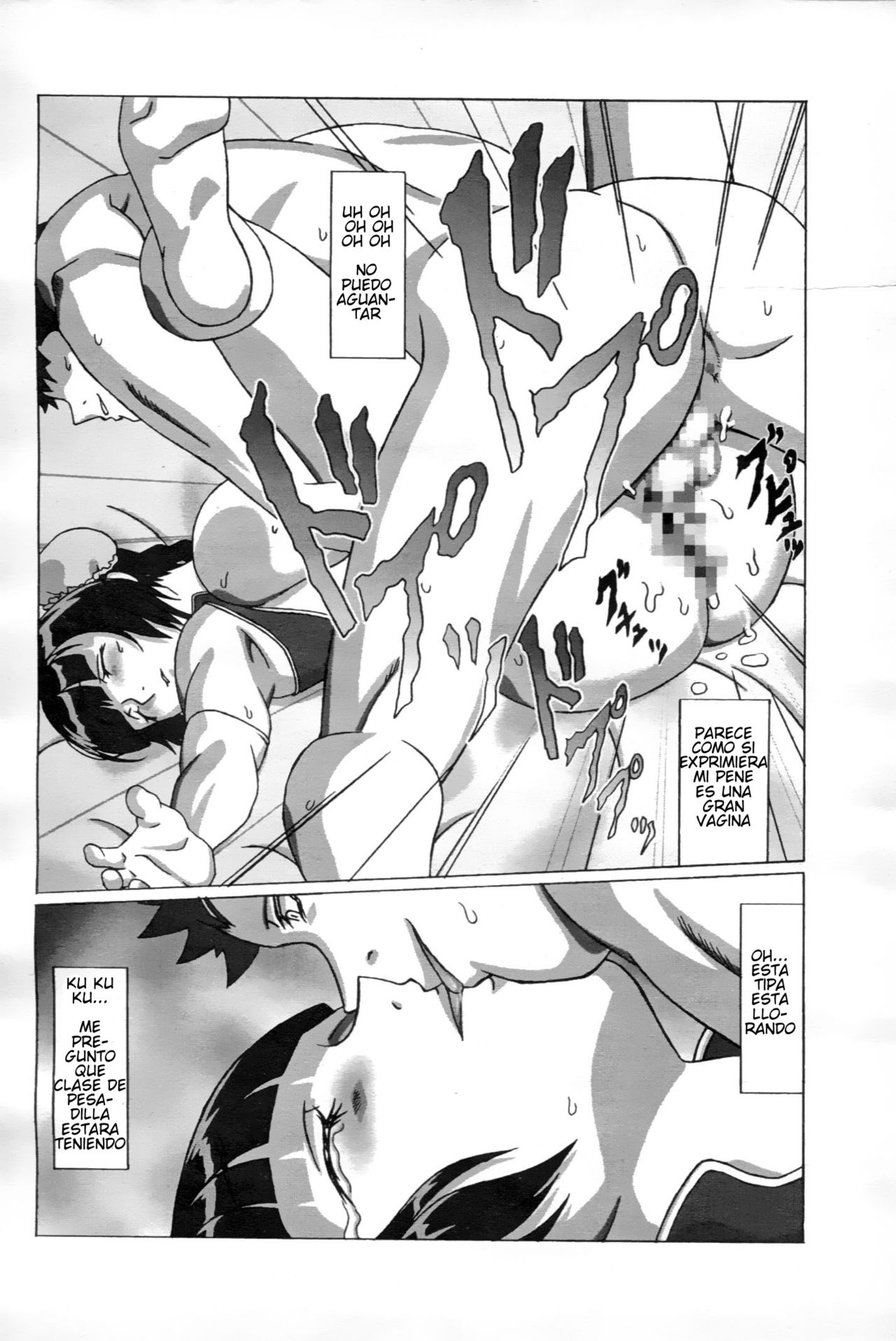 Wang Liu Mei sleeping page 8 full