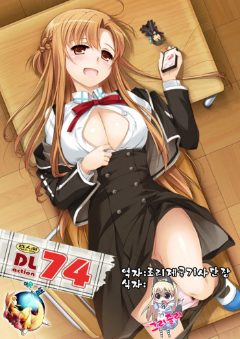 D.L. action 74 cover