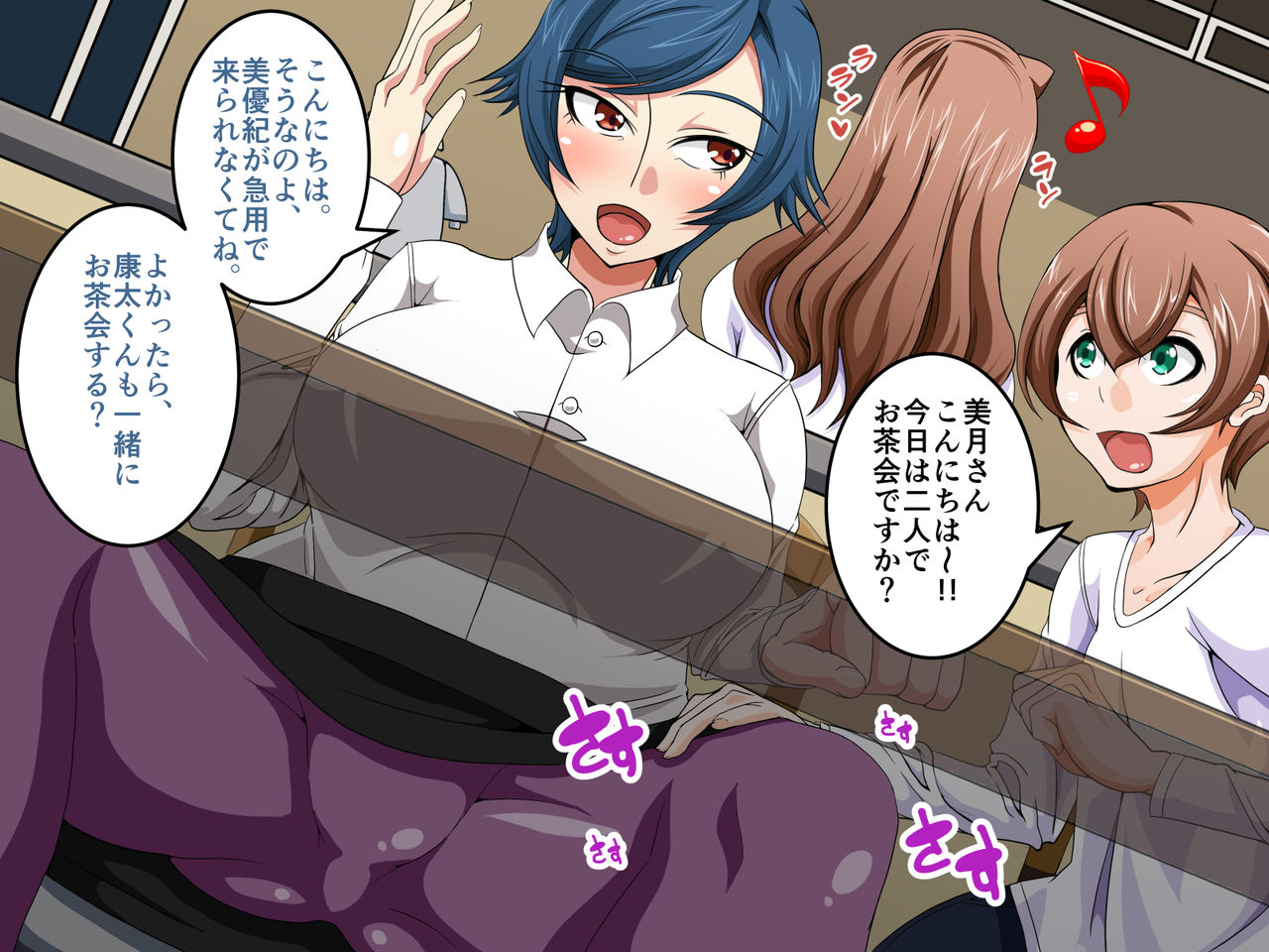 Kosutte Meromero ~Oi no Ma no Te ni Honrou sareru Haha Shimai~ page 5 full