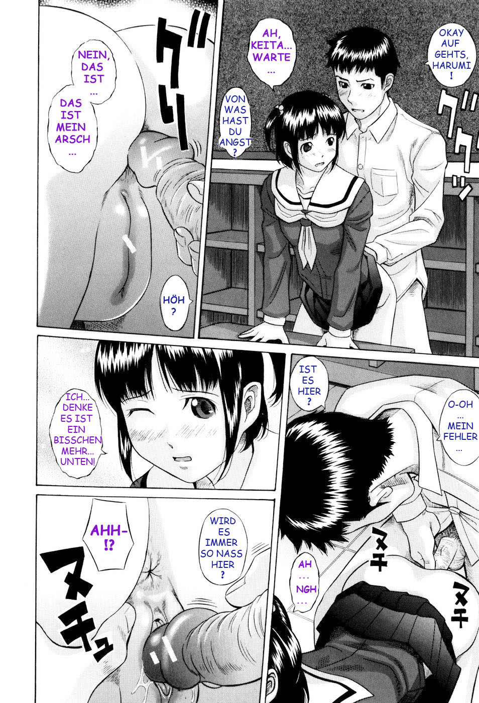 Sotsugyou page 10 full