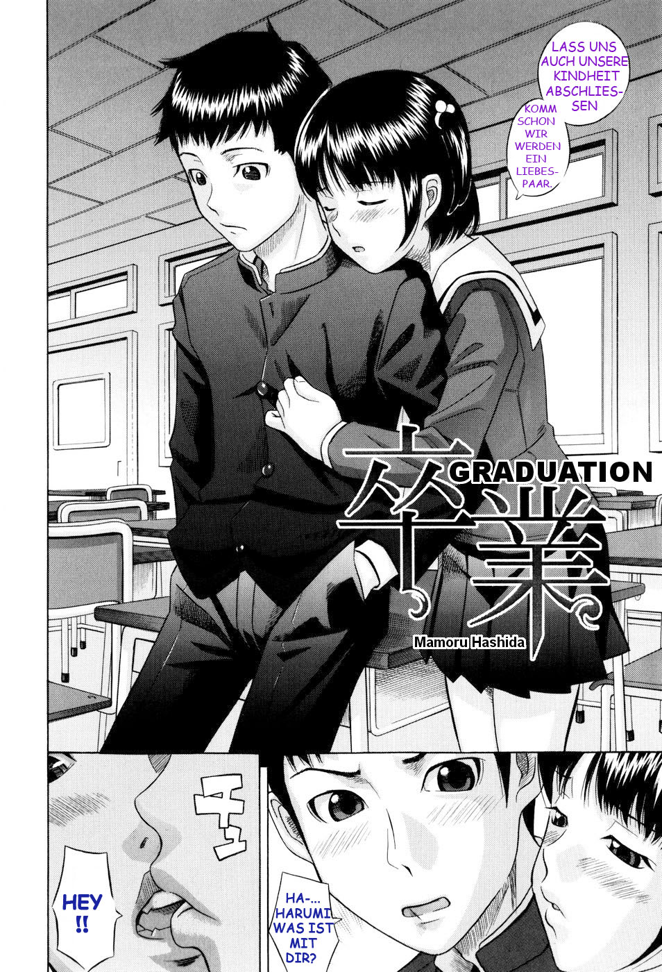 Sotsugyou page 2 full