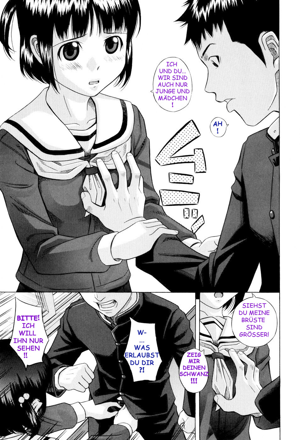 Sotsugyou page 5 full