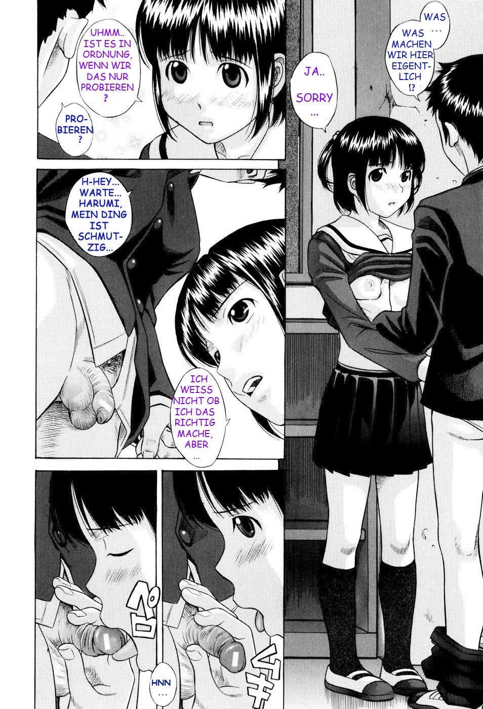 Sotsugyou page 8 full