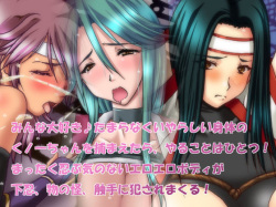 Tsukamaeta Kunoichi no Karada ga Iyarashi Sugi te Gaman Dekizu ni Okashitatta