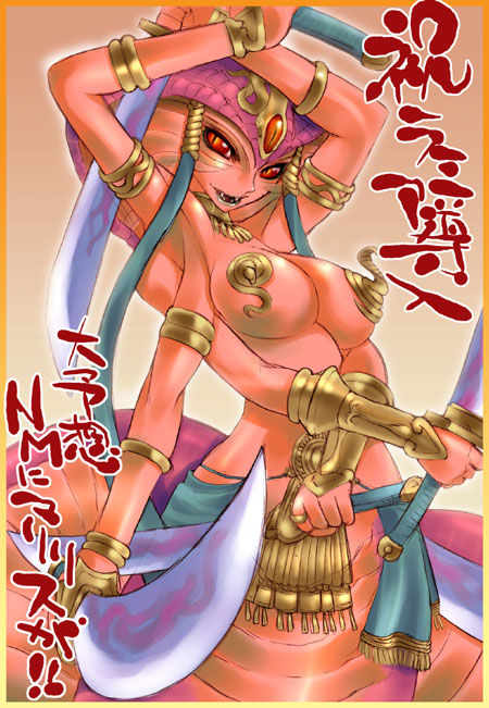 jingai page 1 full
