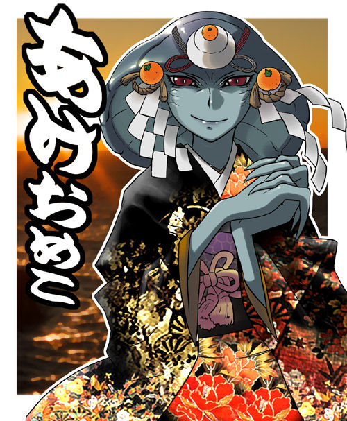 jingai page 9 full