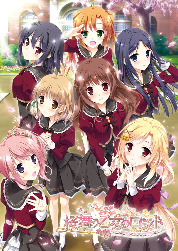 Sakura Mau Otome no Rondo page 1 full