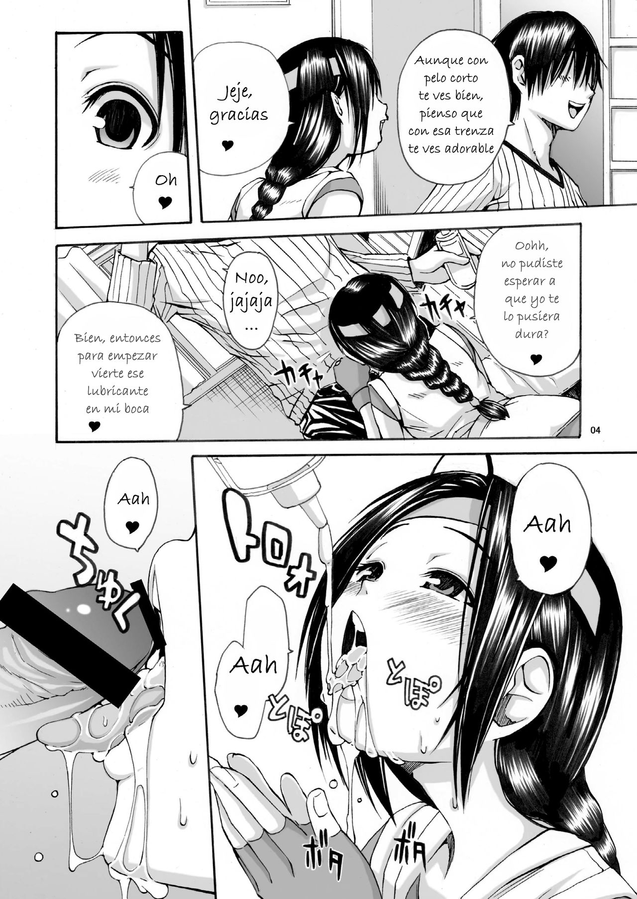 Yuri-chan ga Uchi ni Yattekita | Yuri-chan vino a mi casa   Jav.V page 4 full