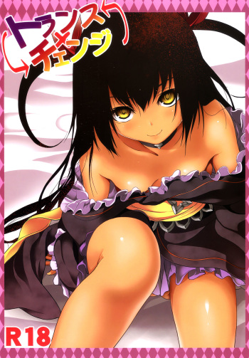 Trans x Change cover