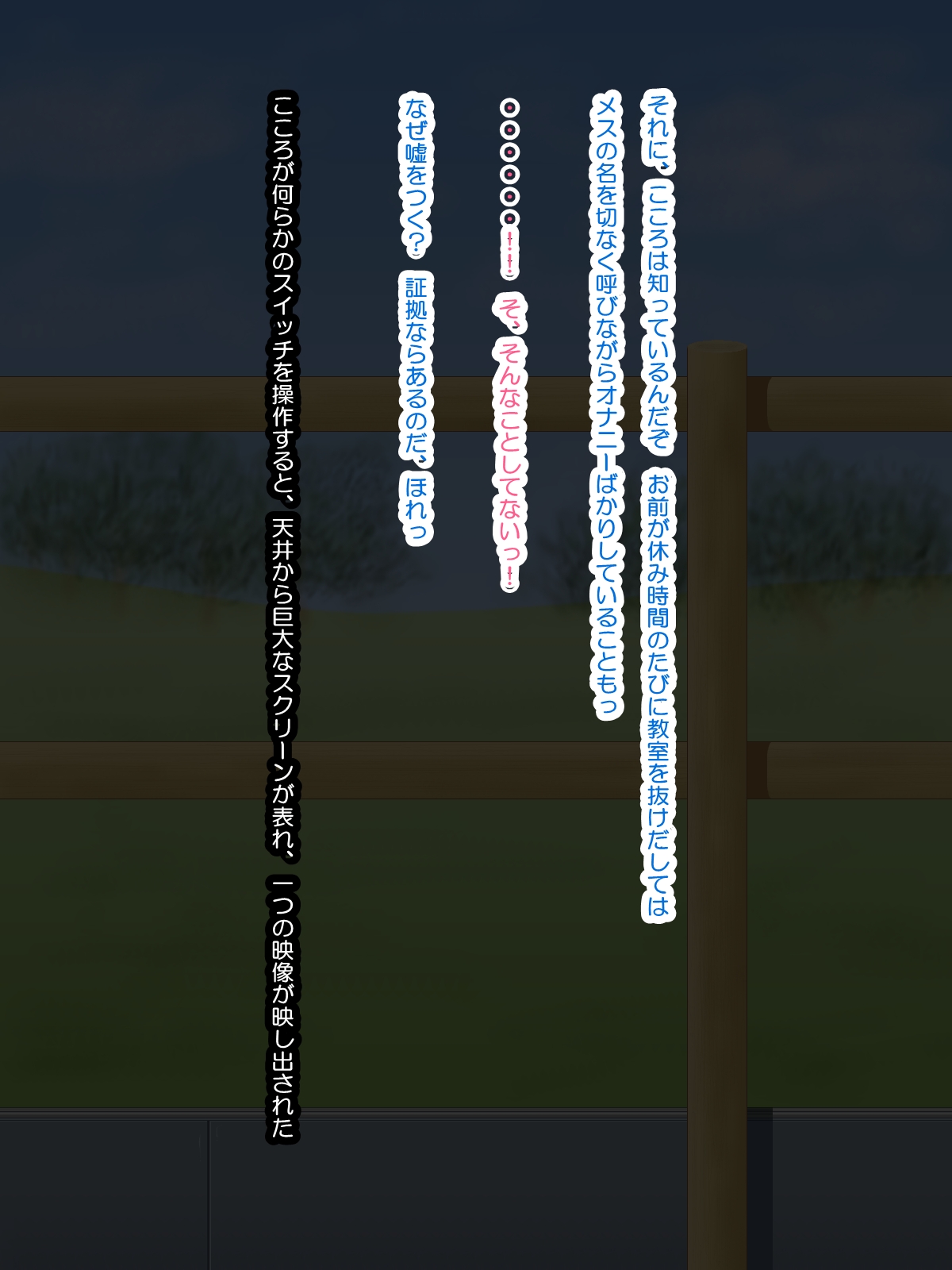 Futanarikko Bokujou - Tanetsuke Hen - page 7 full