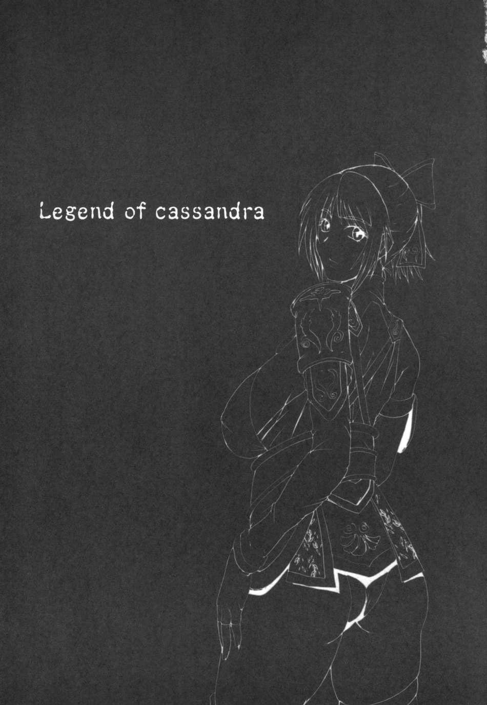 Cassandra Densetsu | Casandeula Jeonseol page 2 full