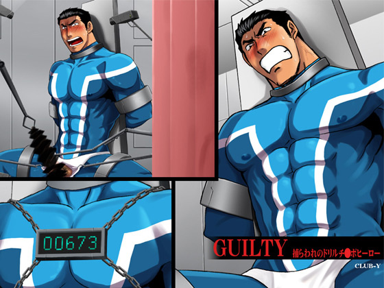 BATTERY + GUILTY + SOLDIER-02 SAMPLE ONLY page 4 full
