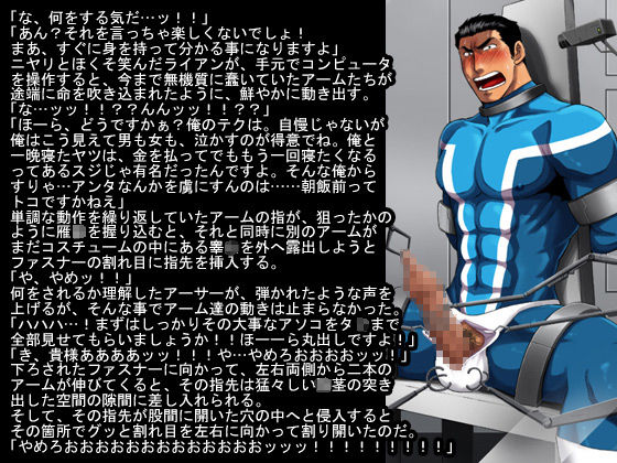 BATTERY + GUILTY + SOLDIER-02 SAMPLE ONLY page 5 full