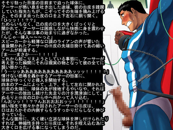 BATTERY + GUILTY + SOLDIER-02 SAMPLE ONLY page 6 full