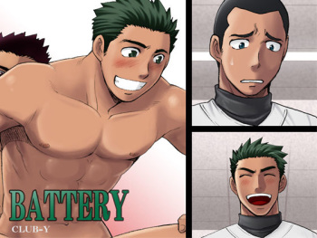 BATTERY + GUILTY + SOLDIER-02 SAMPLE ONLY cover