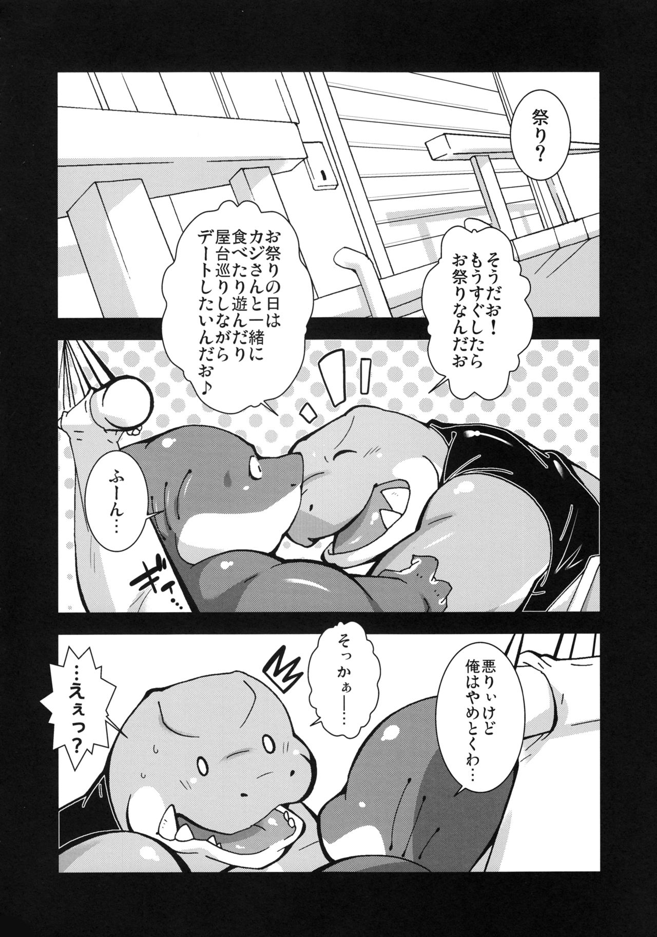 Calm Vidro page 5 full