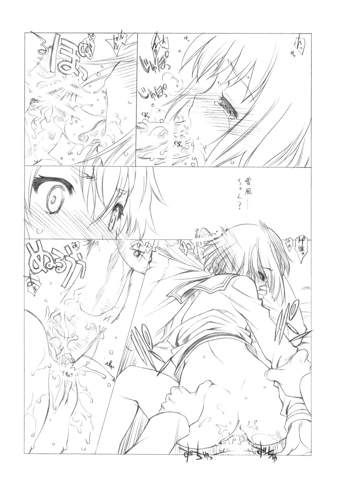 26040420 page 5 full